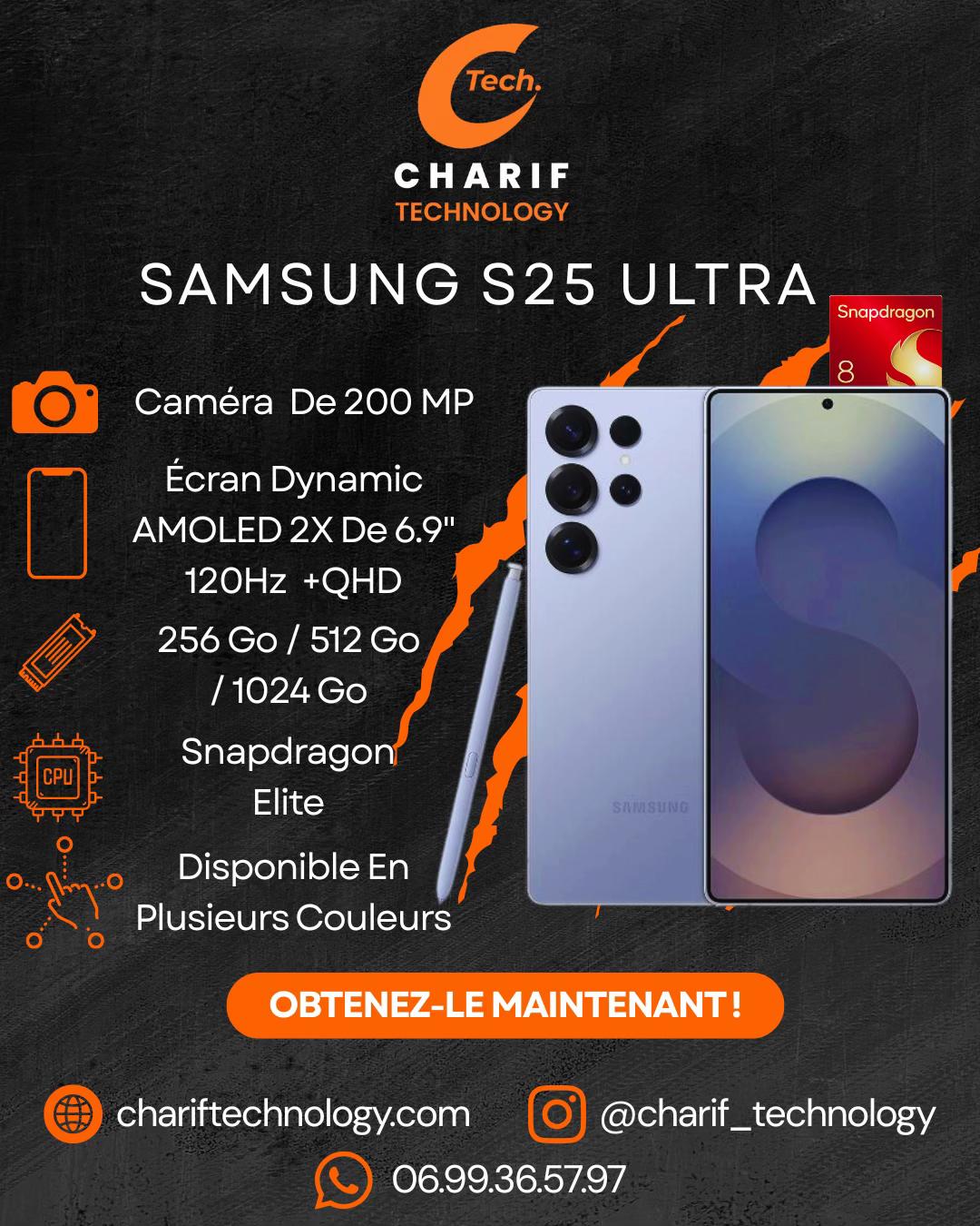 سامسونج S25 ألترا