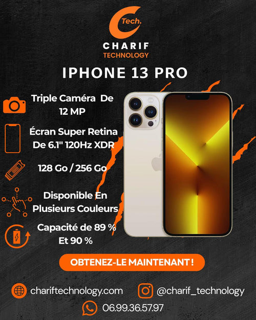 آيفون 13 برو